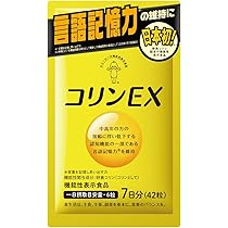 Amazon | キユーピー コリンEX 7日分 (42粒) 言語記憶力の維持に 機能